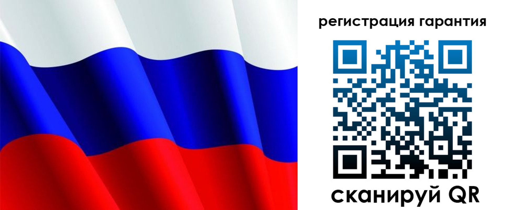 прописка гарантия в Ермолино