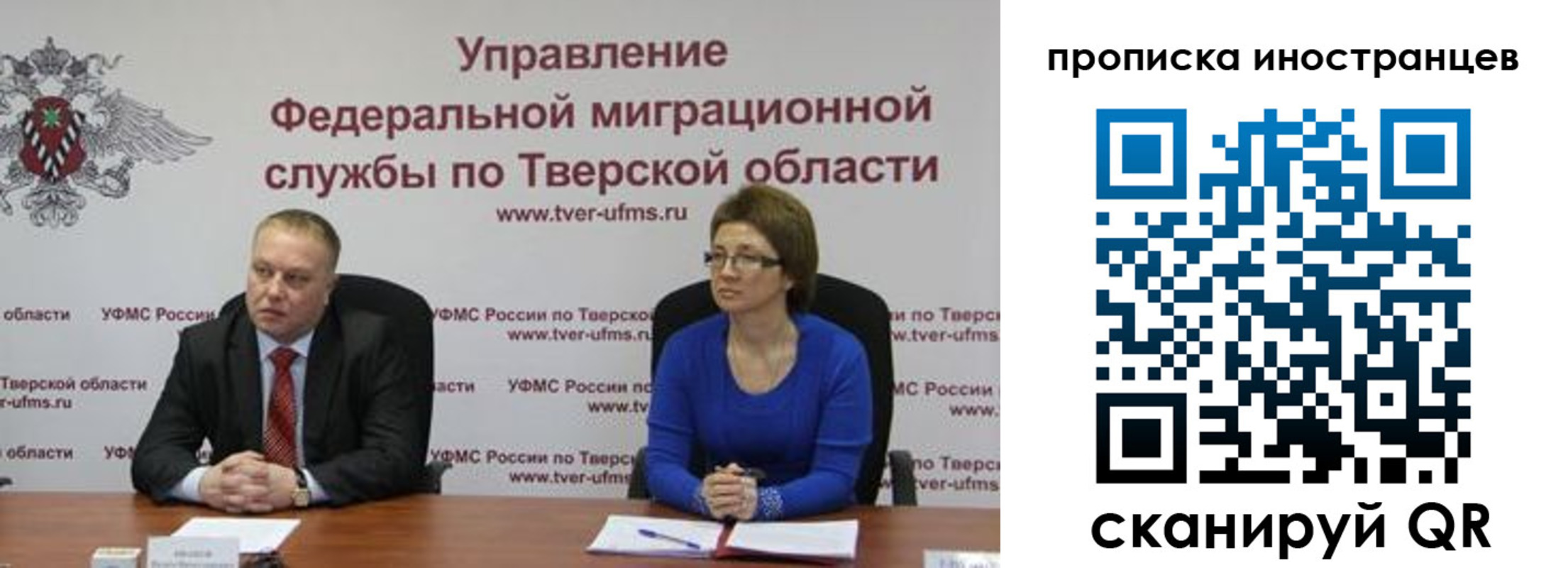 прописка паспорт в Ермолино