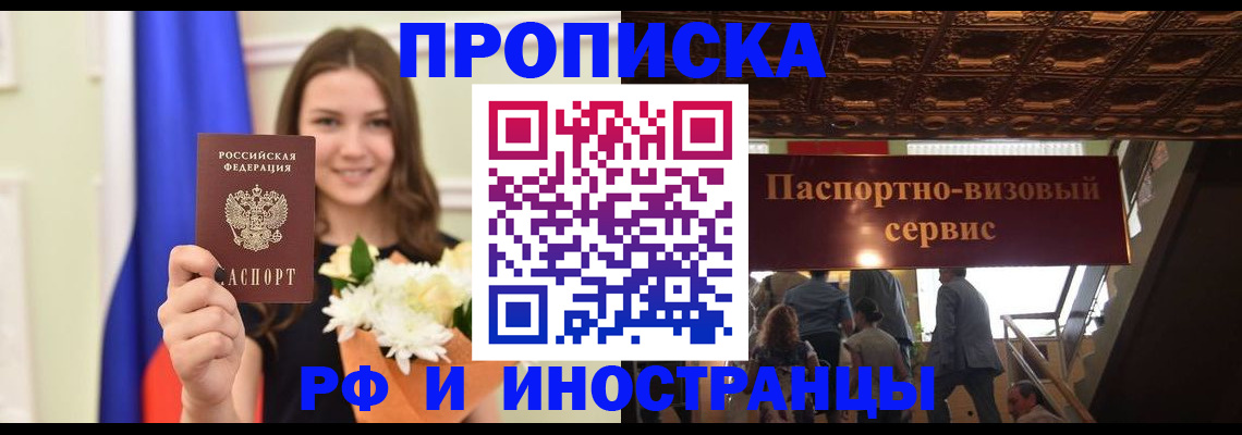 форма 3 в Ермолино