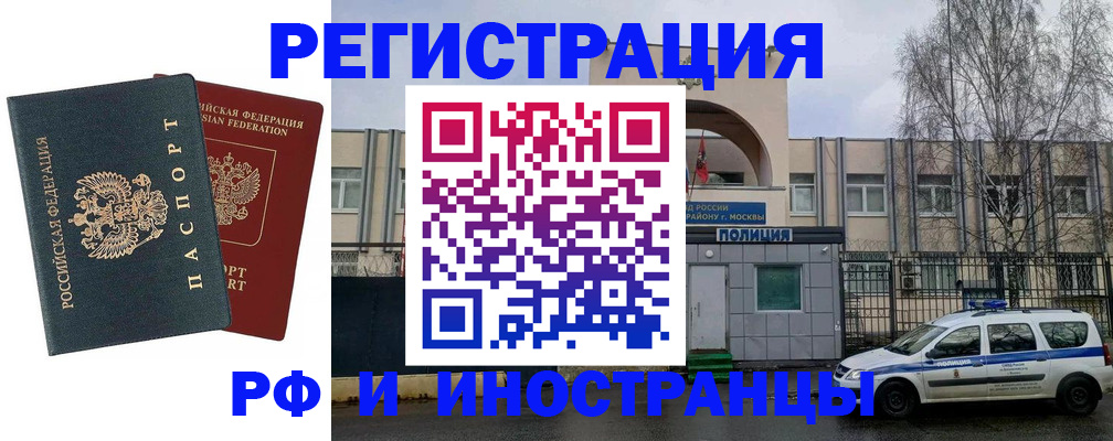 регистрация для дет. сада в Ермолино